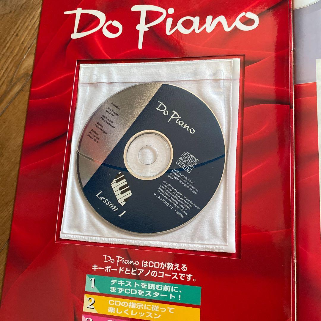 1から上級まで発展出来る完全教則本CD付きです、