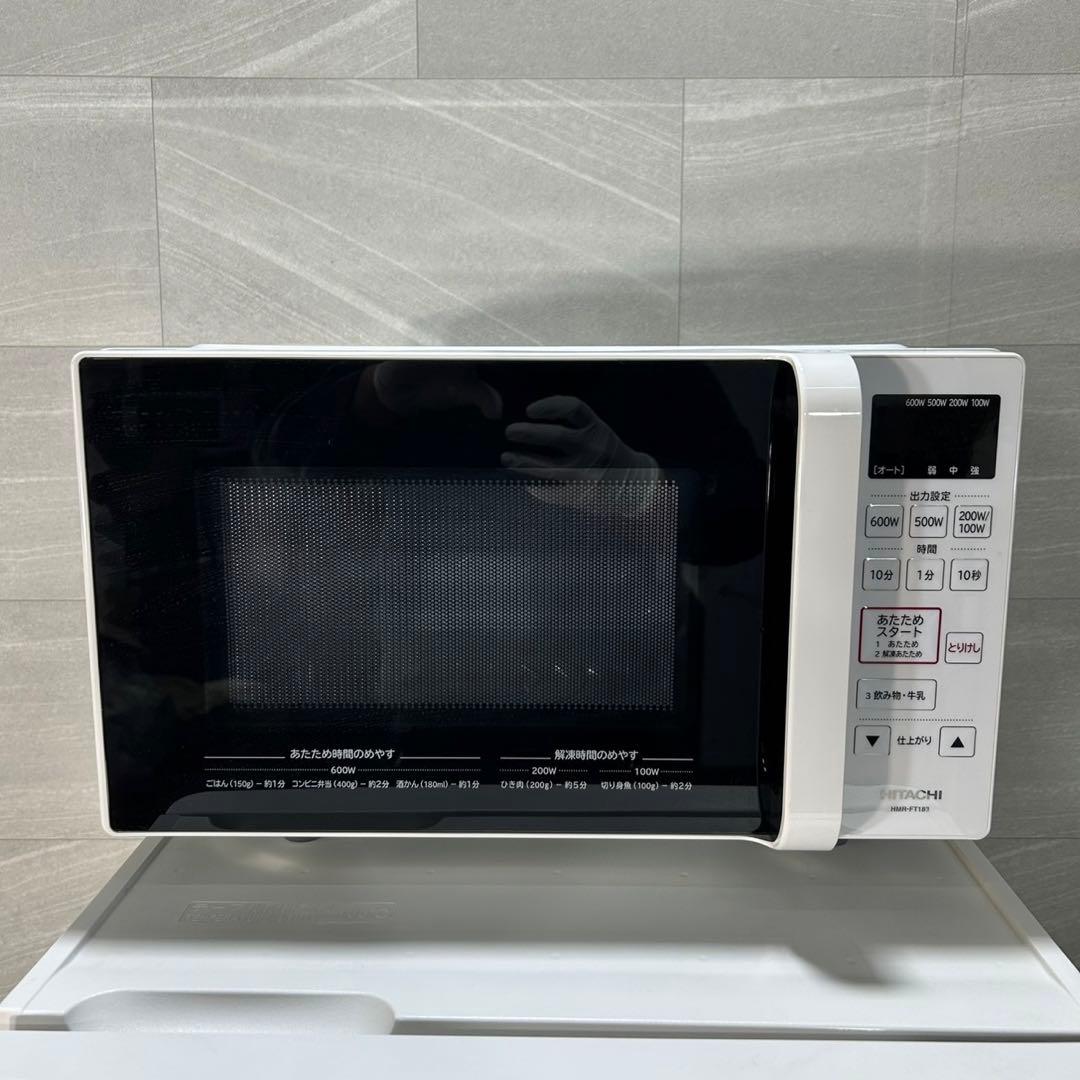 生活家電3点セット 冷蔵庫 洗濯機 電子レンジ ひとり暮らし 格安 d3500