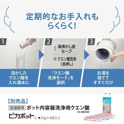 【新品 未開封】象印 スチーム式加湿器 EE-DF50-HA 4.0L グレー