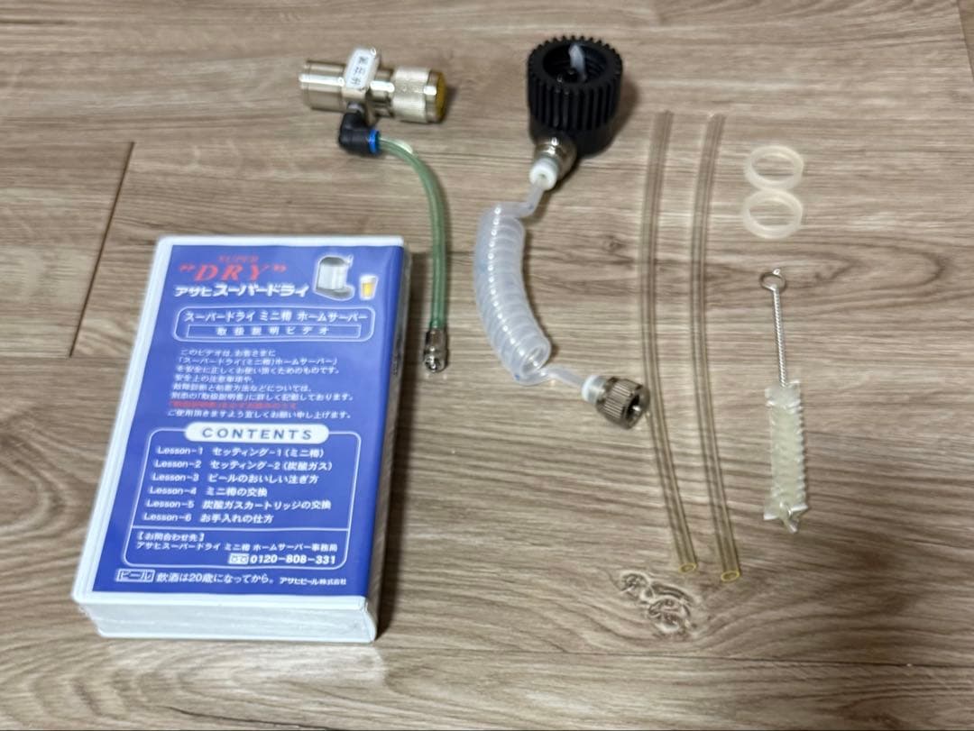 【美品】アサヒ スーパードライ ミニ樽 ホームサーバー ビールサーバー