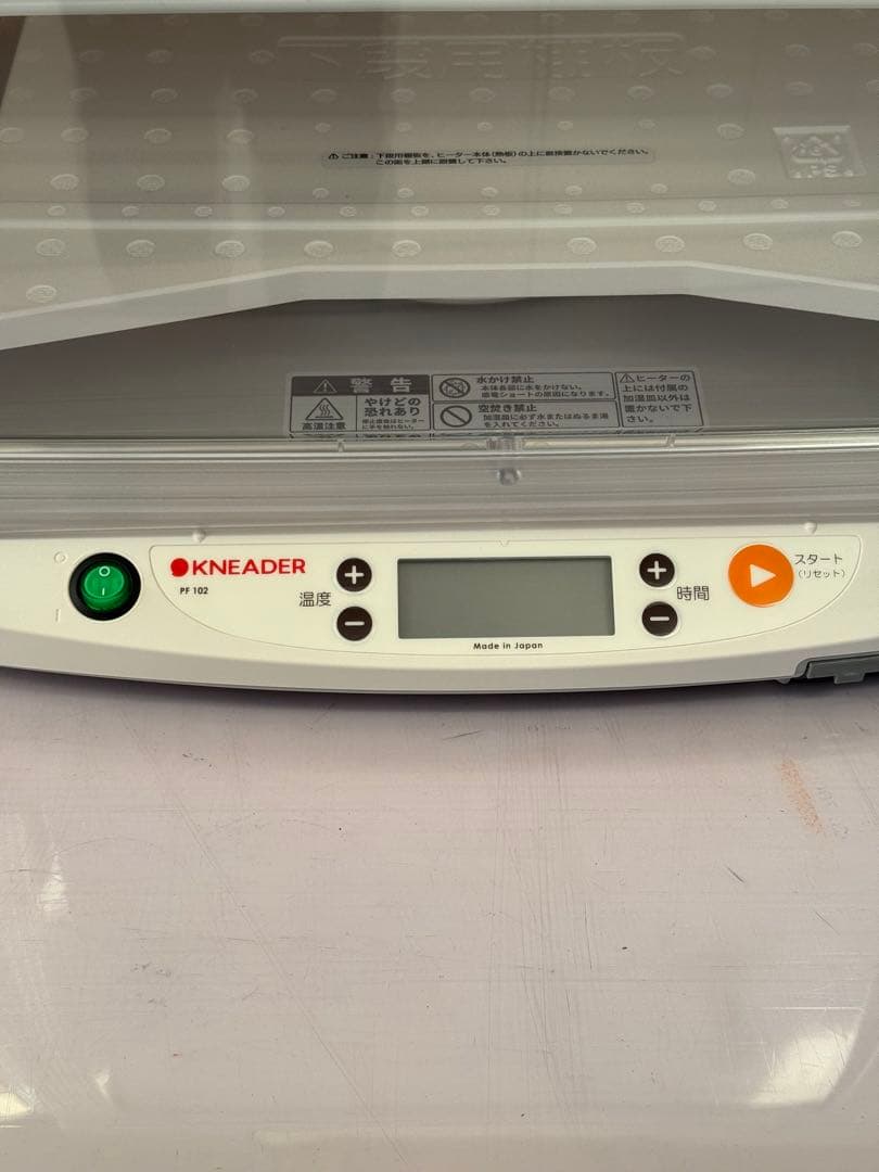 日本ニーダー　洗えてたためる発酵器　PF102 2023年製　パン発酵器　美品