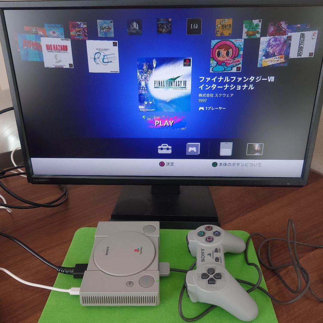 プレイステーション クラシック