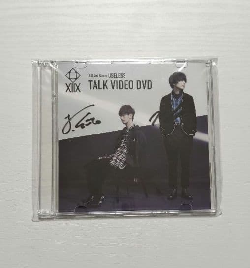 【新品】サイン入りDVD+USELESS 初回限定盤｜XIIX