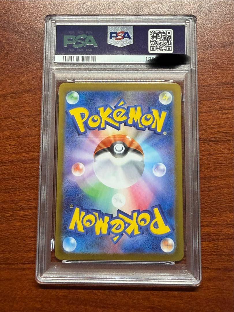 ブラッキーex SAR PSA7（Near Mint）