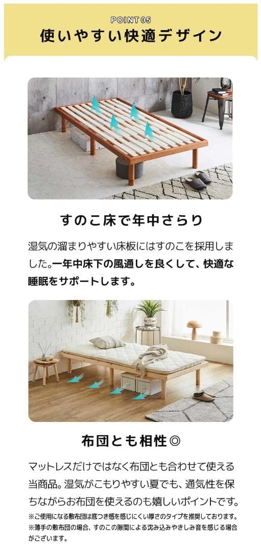 スノコベッド 木製 フレーム シングルサイズ 縦195cm 幅90cm 簀子