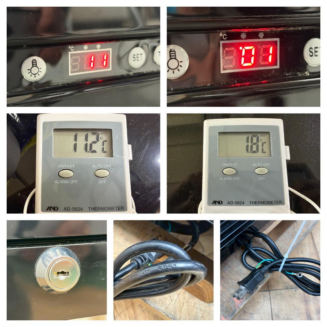 T7853☆レマコム☆2021年☆4面ガラス冷蔵ショーケース☆R4G-84SLB