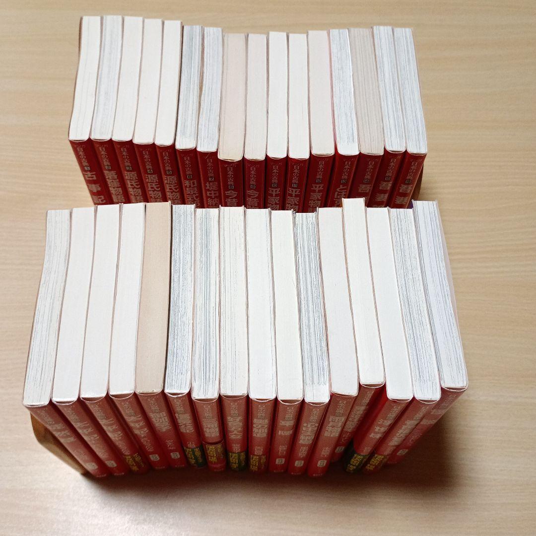 マンガ日本の古典　中公文庫　全32巻セット