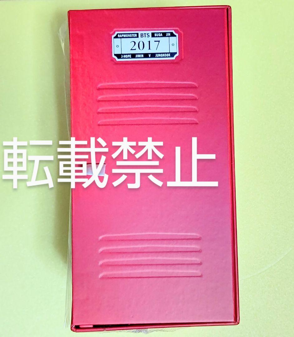 防弾少年団/BTS 2017 SEASONS GREETINGS