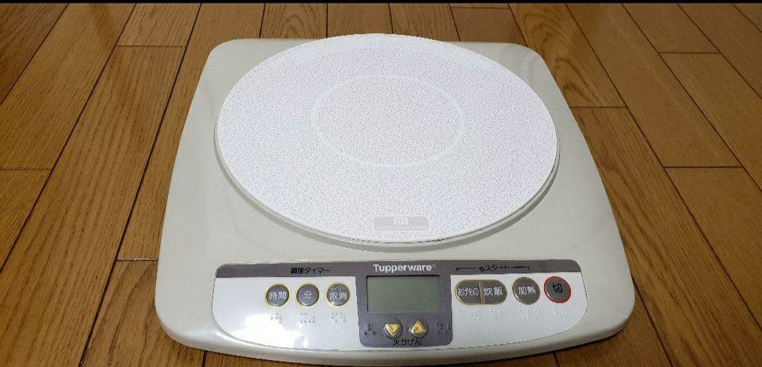 タッパーウェア　レインボークッカー