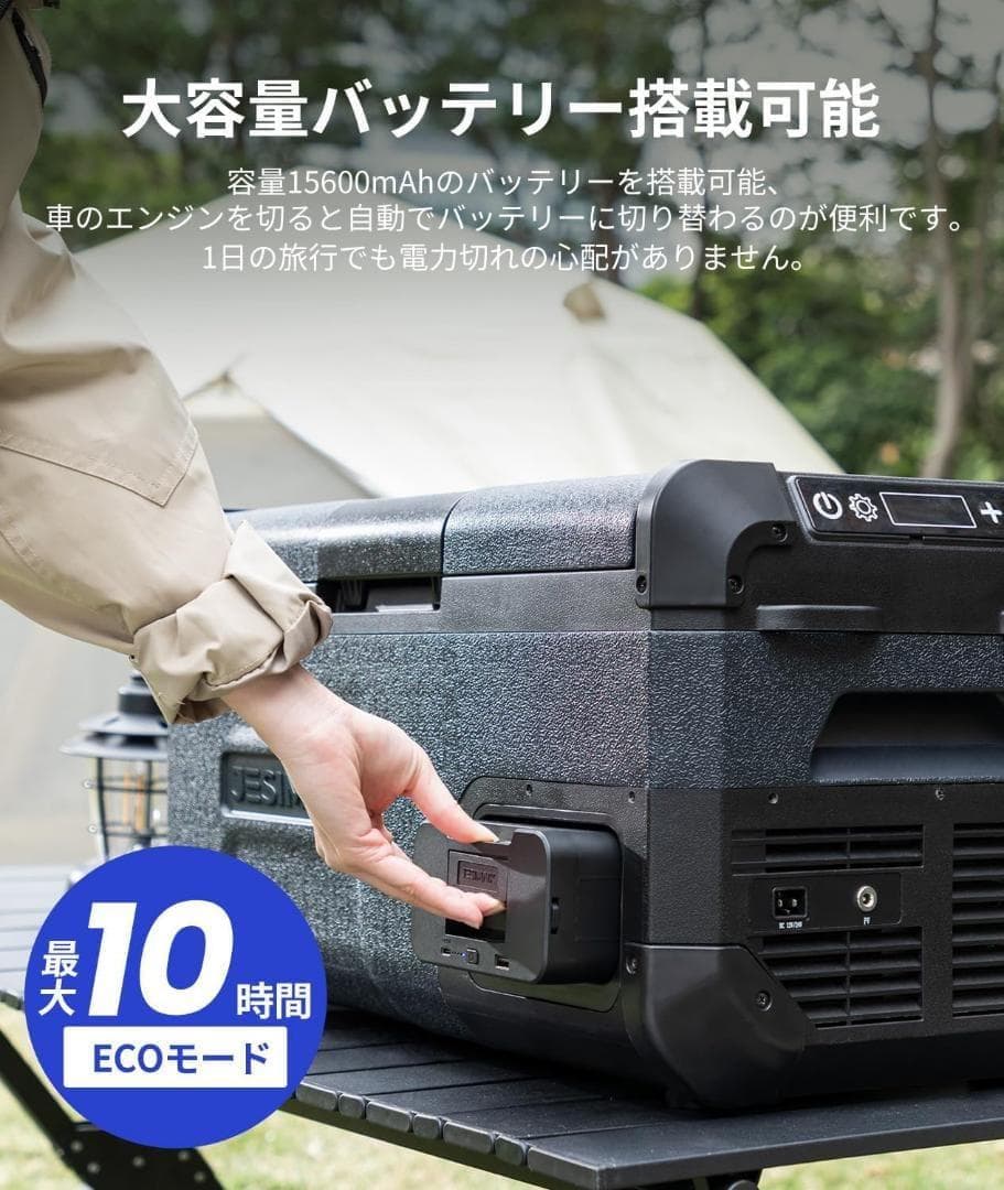 車載冷蔵庫 20L ポータブル冷蔵庫 バッテリー1個付