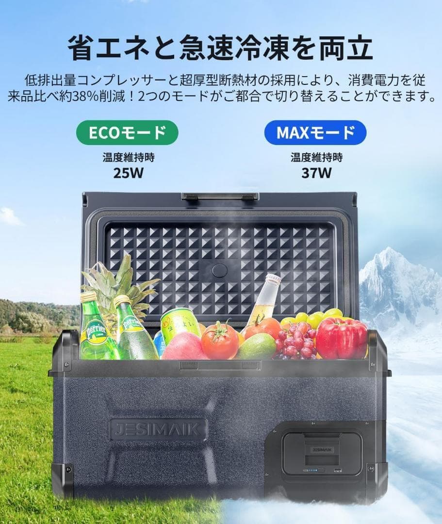 車載冷蔵庫 20L ポータブル冷蔵庫 バッテリー1個付