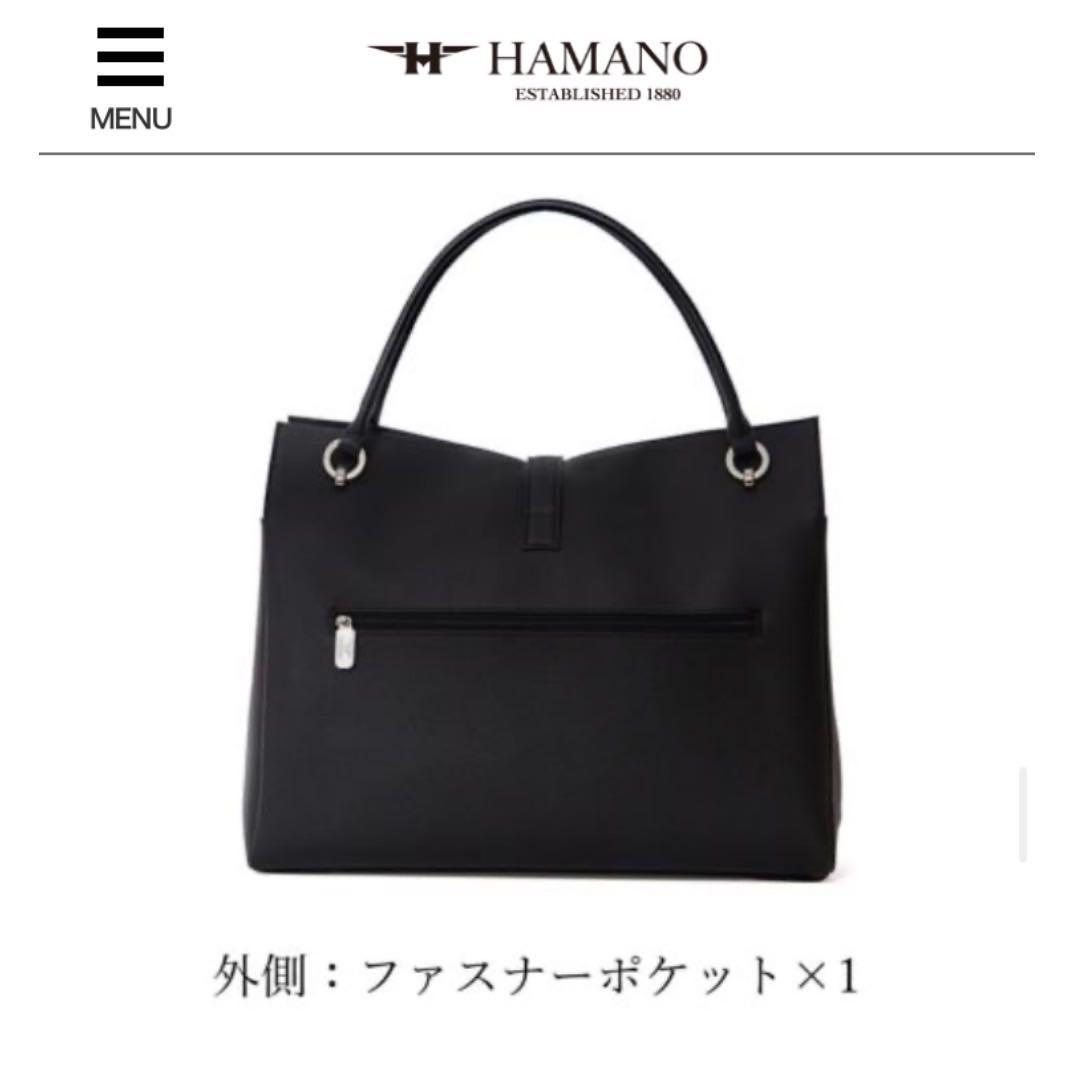 新品未使用　濱野皮革工藝　HAMANO グレースディライトトート　黒　高市総理