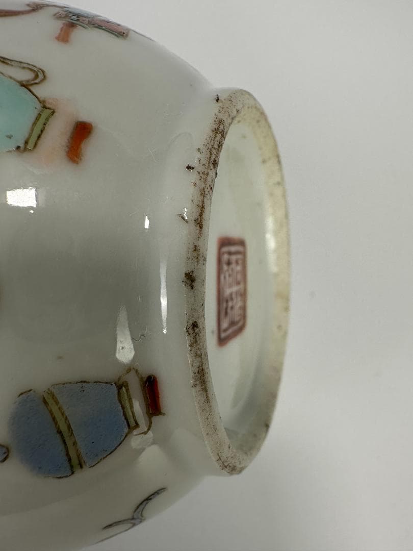 中国清代　粉彩雑宝文　水洗　水盂　文房具　唐物　時代　古玩
