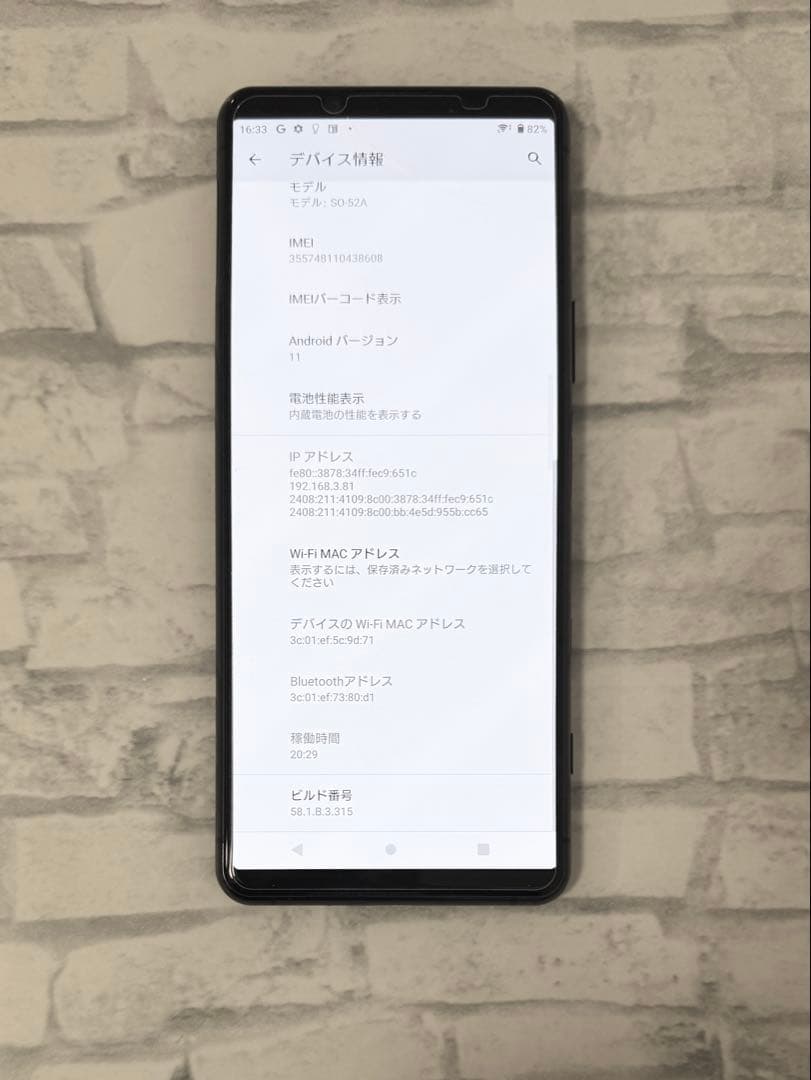 値下げ⭐︎Sony Xperia 5 II SO-52A 5G 本体