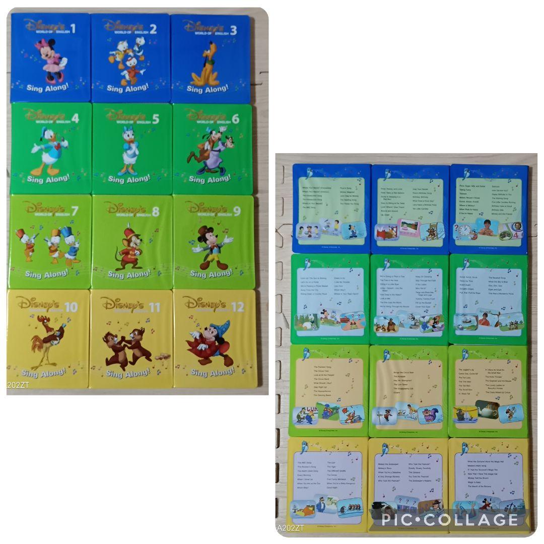 101‐⑫DWE ディズニー英語システム シングアロングDVD
