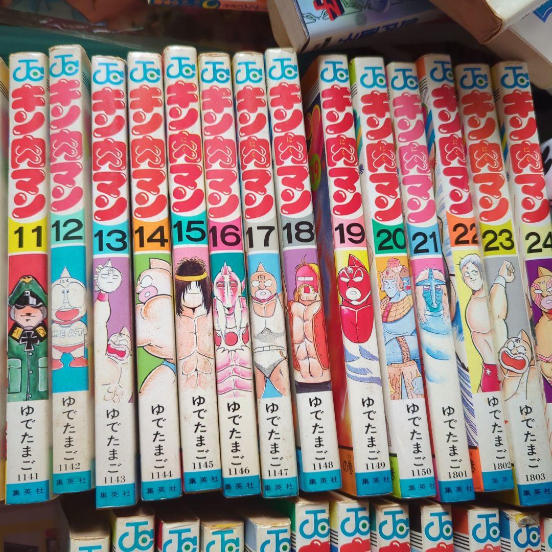 キン肉マン　漫画