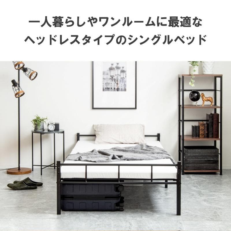 頑丈設計のヘッドレスパイプベッド ブラック [2005]