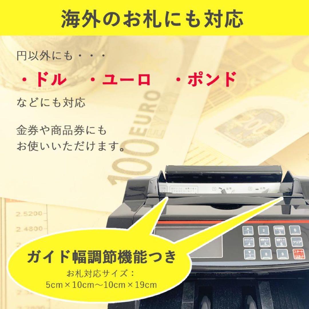 紙幣計数機 マネーカウンター 紙幣カウンター 高速 紙幣計算機 お札カウンター