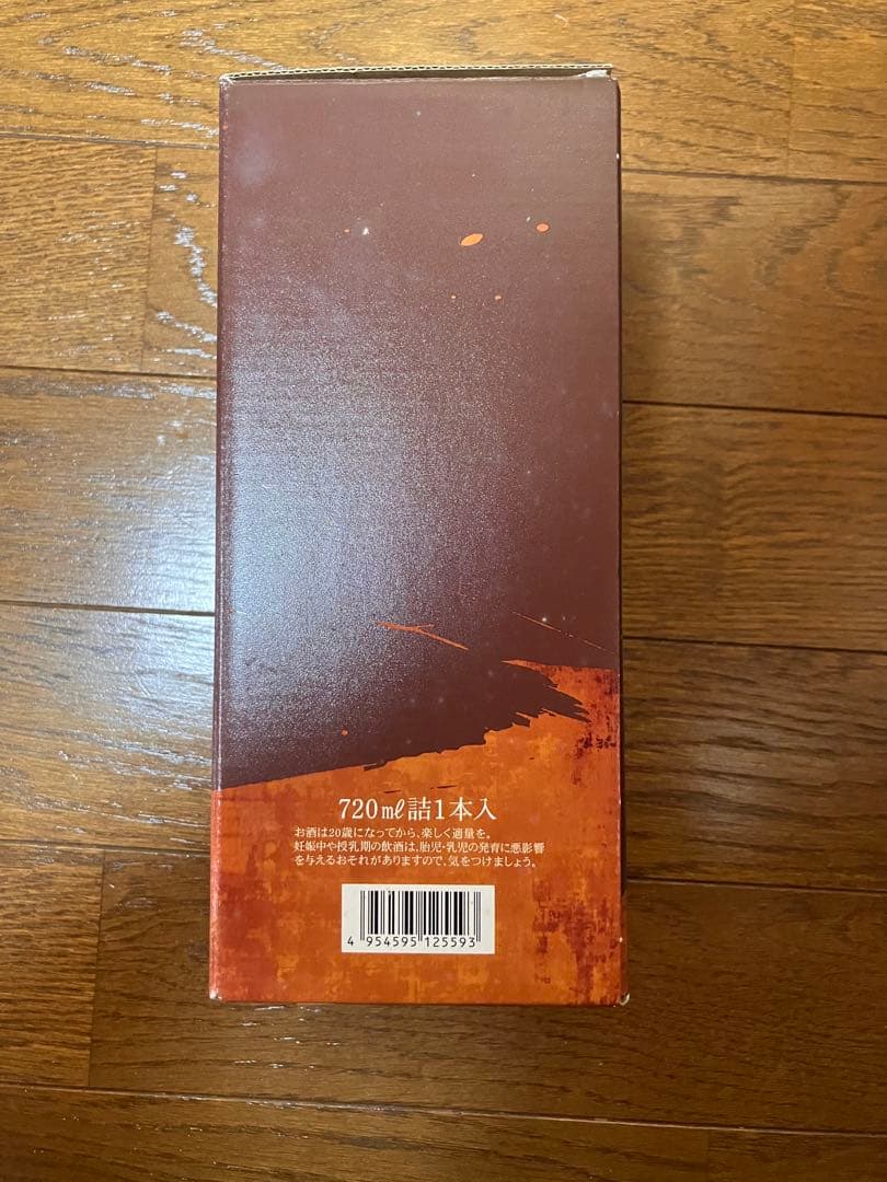 會天 720ml 焼酎 花春酒造