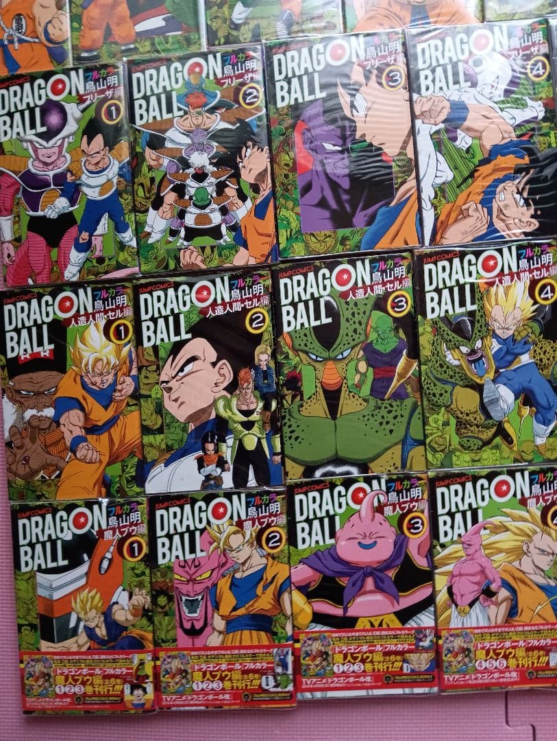 DRAGONBALLフルカラー版コミックス３２冊全巻セット ３２巻全巻セット