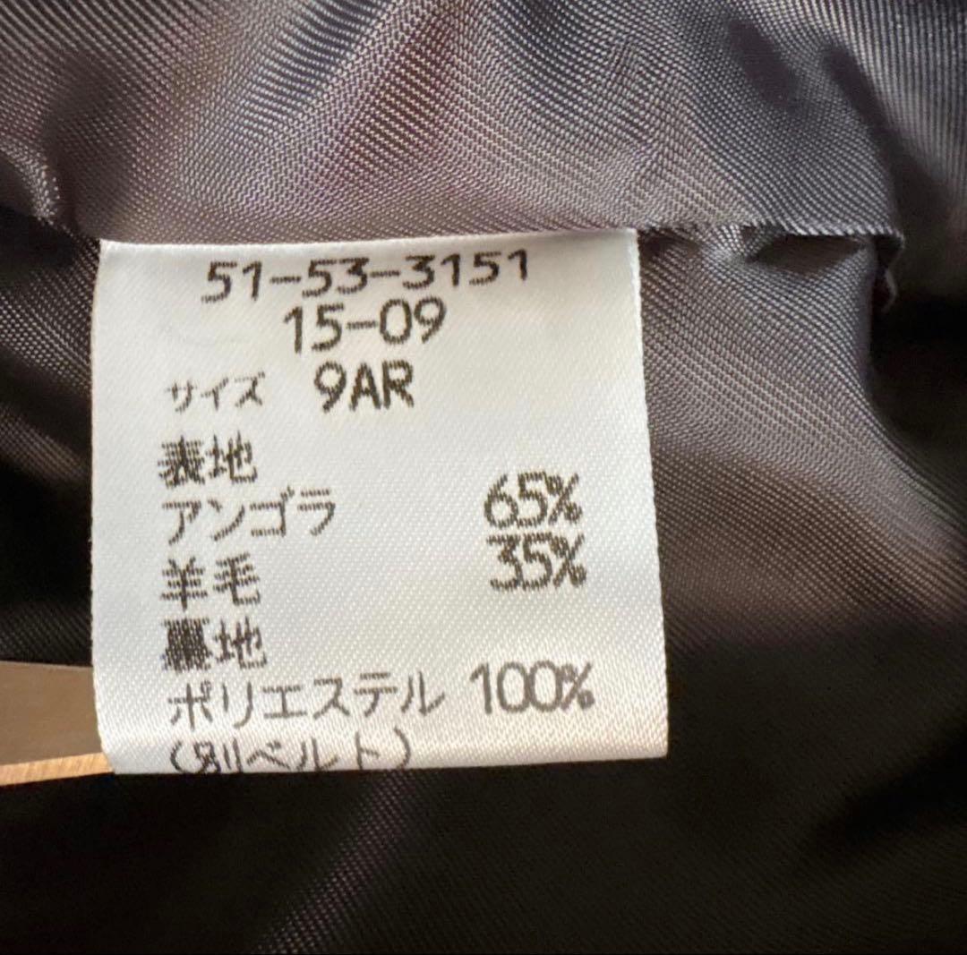 新品 未使用 NEWYORKER アンゴラ 羊毛 ロングコート ウールコート