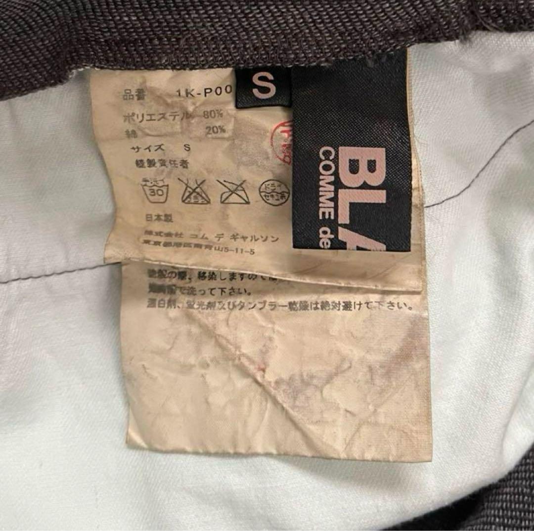 BLACK COMME des GARCONS バルーンパンツ　サルエル　パンツ