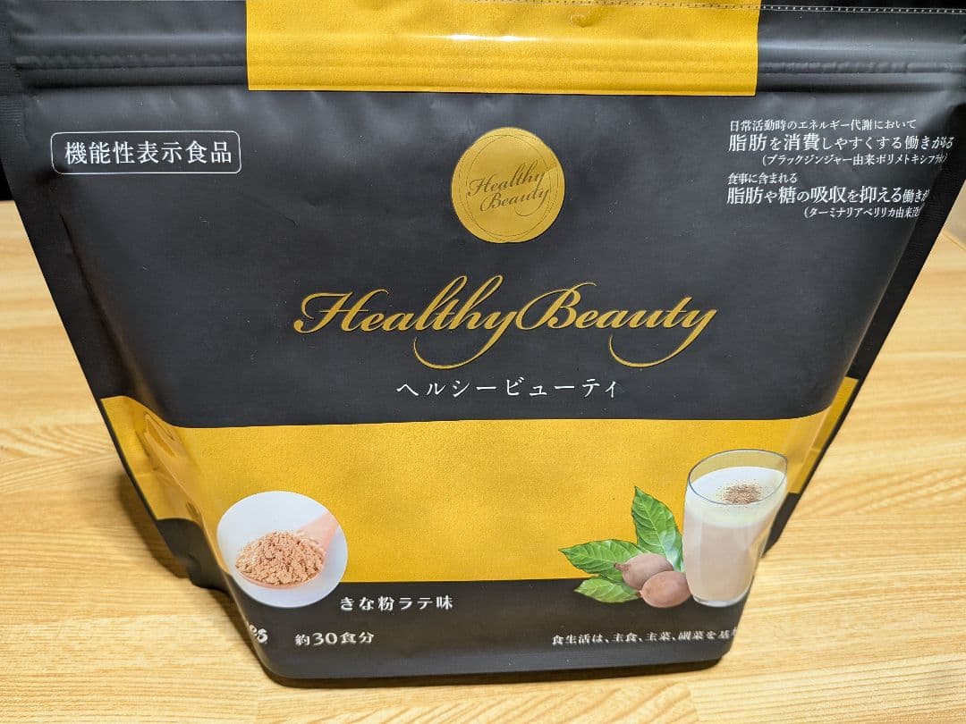 カーブス　ヘルシービューティー