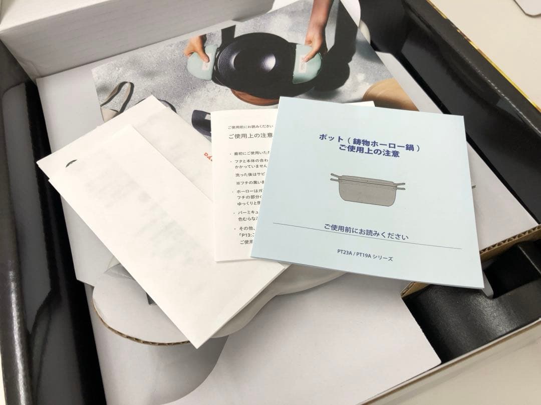 VERMICULAR RP19A-WH(ホワイト) ライスポットミニセット