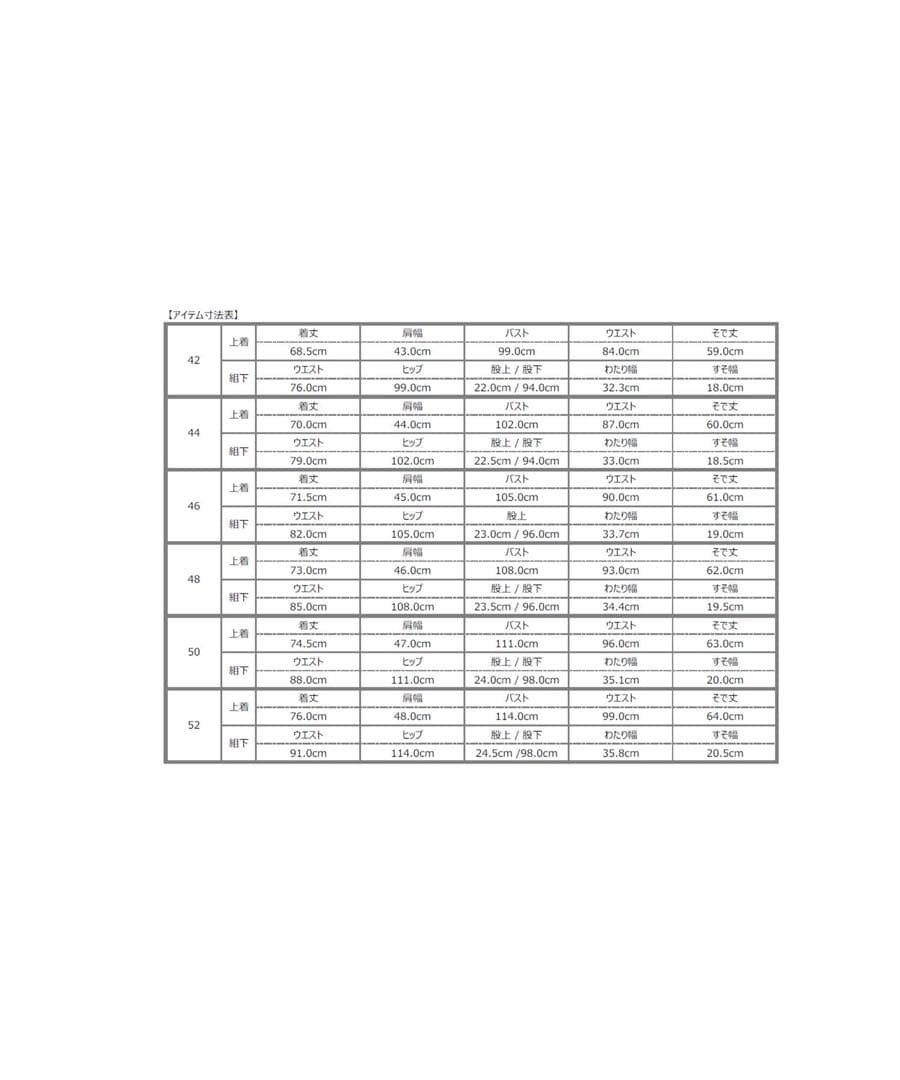 SHIPS グレー スーツ 44