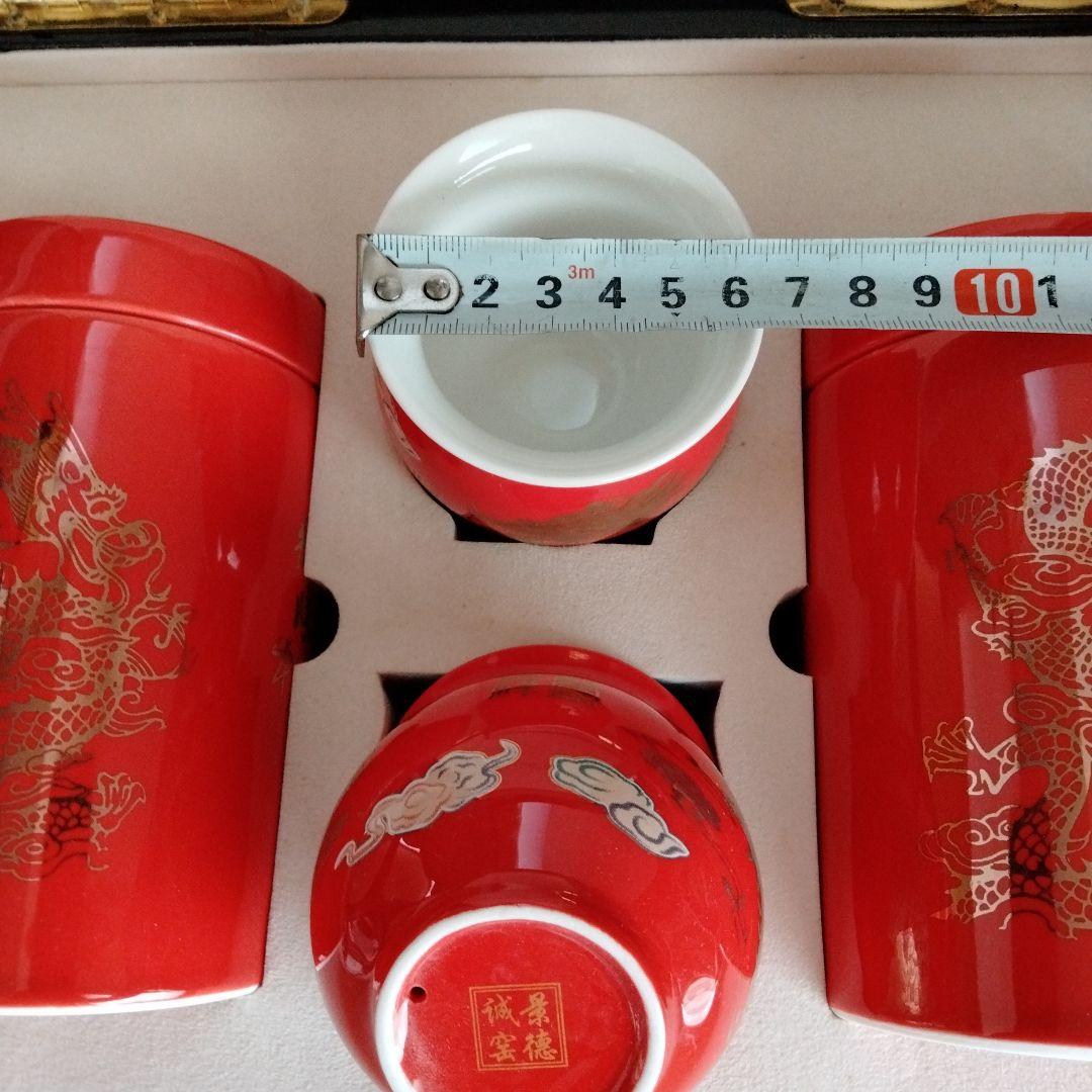 中国茶最高峰【天然珍品国礼名茶金駿眉】景徳鎮最高級陶磁器茶道具4点付在銘未開封