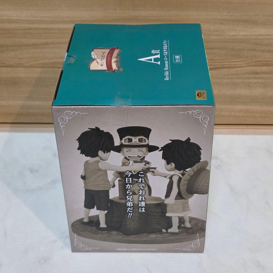 ワンピース　一番くじ　ドラマティックメモリーズ　まとめ売り28点