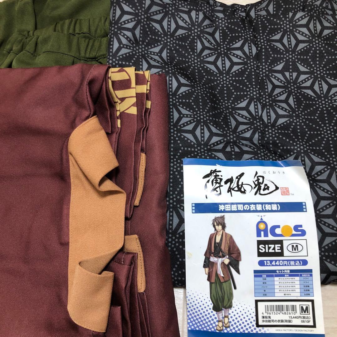 ACOS製　薄桜鬼　沖田総司　和装　Mサイズ　コスプレ衣装　着物