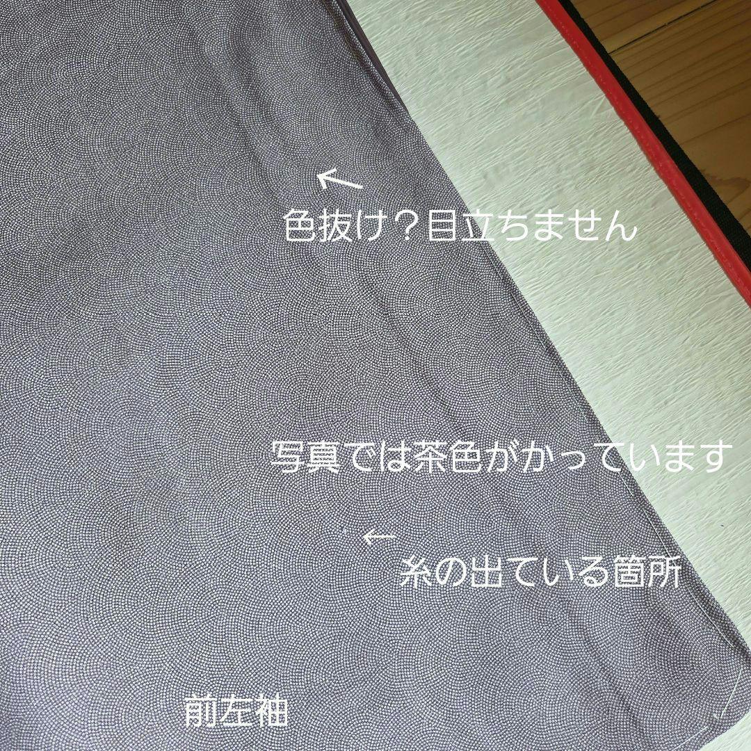 淡い灰青紫色　伊勢型両面染めの鮫小紋