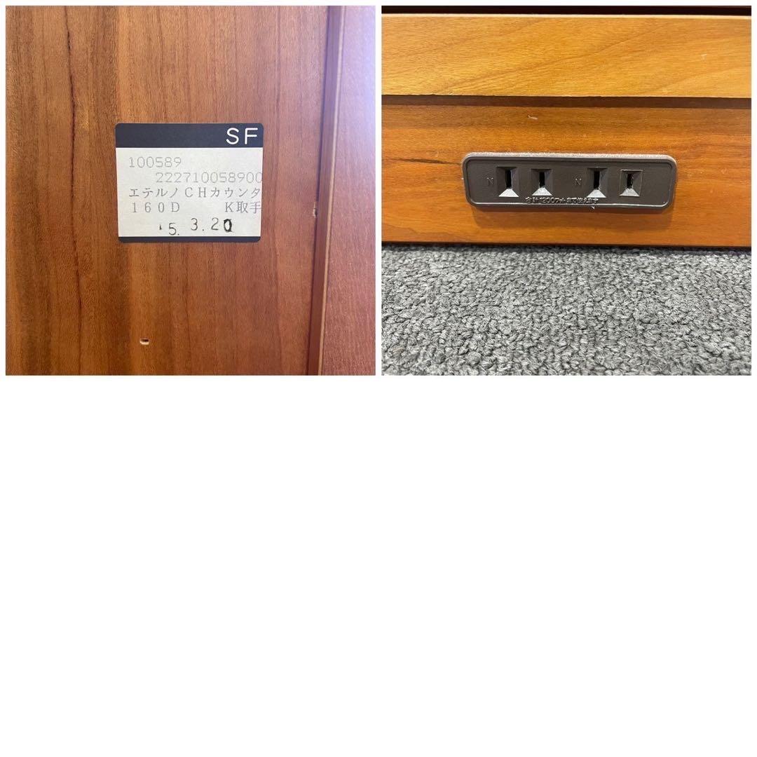 アーリータイムスアルファ エテルノ カウンターボード 収納 棚 家具Ma2016