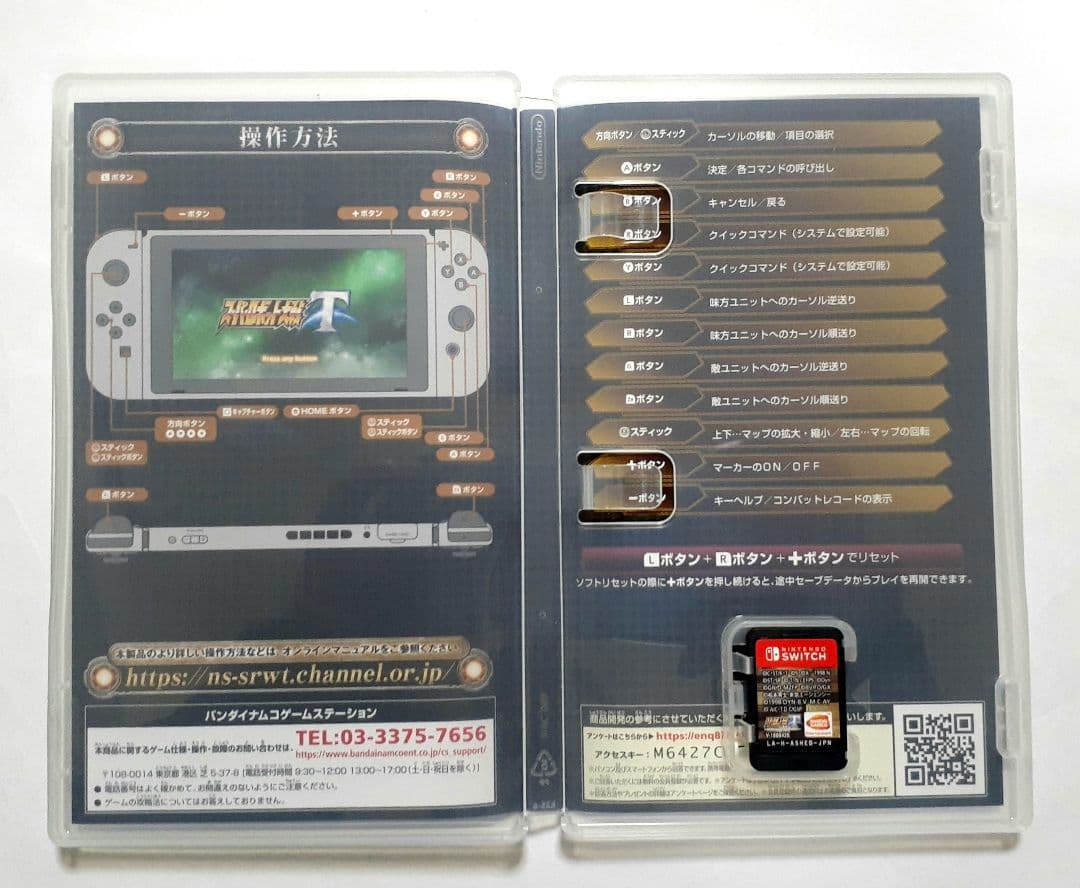 スーパーロボット大戦T プレミアムアニメソング＆サウンドエディション スパロボ