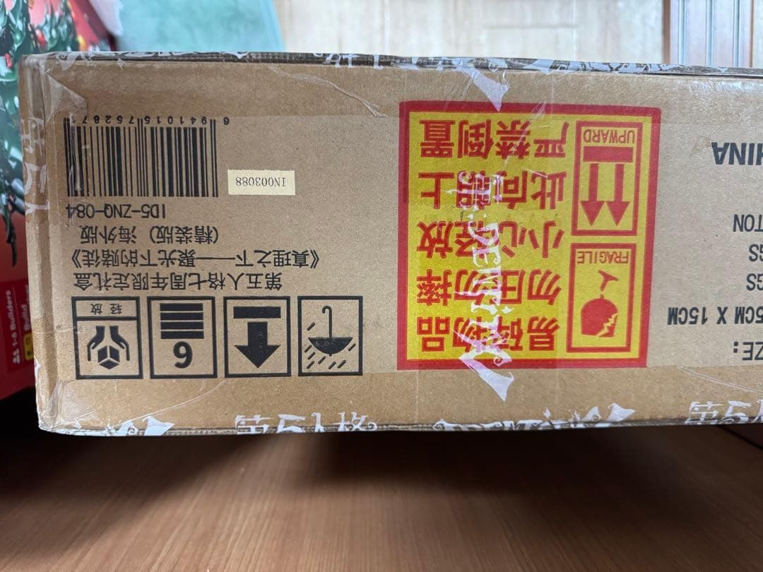 Identity V 第五人格 7周年限定オフラインパック 特別版 1987