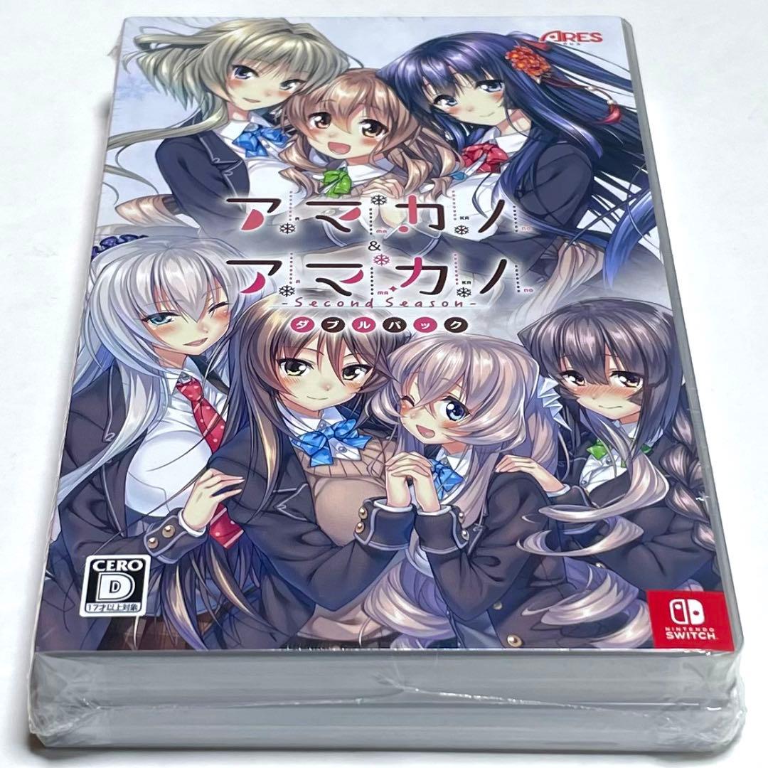 ■【新品未開封】アマカノ ダブルパック　１＆セカンドシーズンセット　スイッチ　■