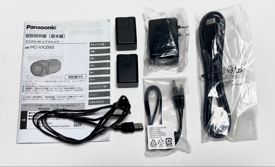 Panasonic HC-VX2MS 4Kビデオカメラ 予備バッテリー付