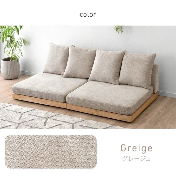 【新品】タンスのゲン　座面の中まで洗えるソファー