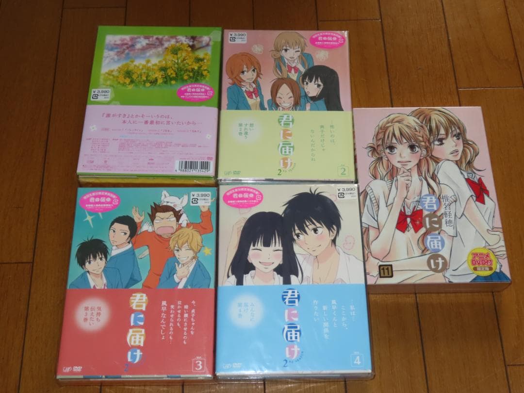 DVD　美品[アニメ 君に届け 君に届け2 全12巻セット 2期 2ND