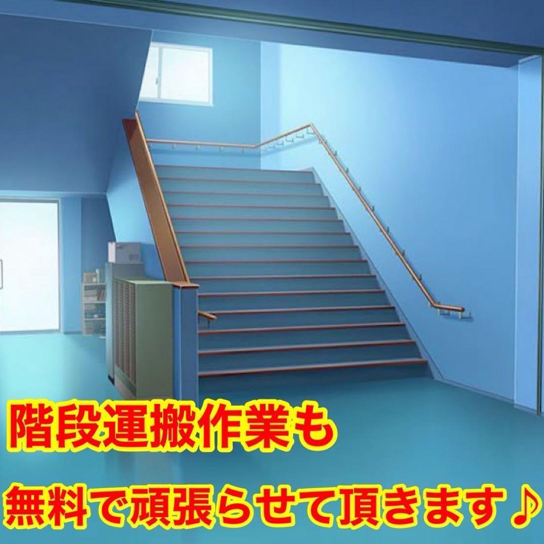 132⭐️2024.23年製セット★ハイアール冷蔵庫　ヤマゼン洗濯機大型一人暮らし