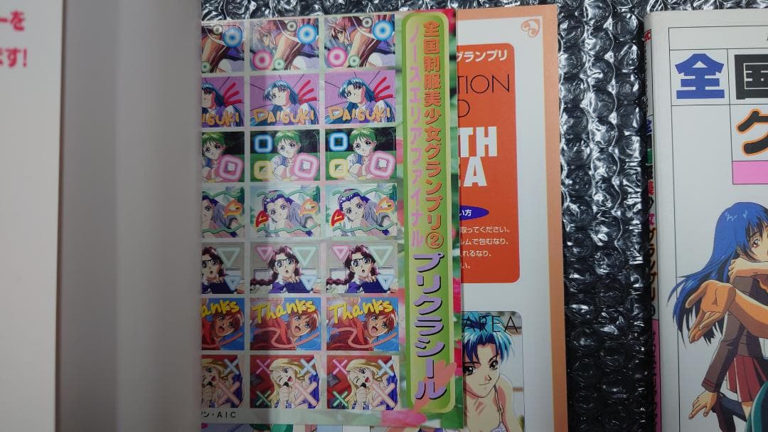 公式イラストレーション・ブック　全国制服美少女グランプリ　全５巻　初版