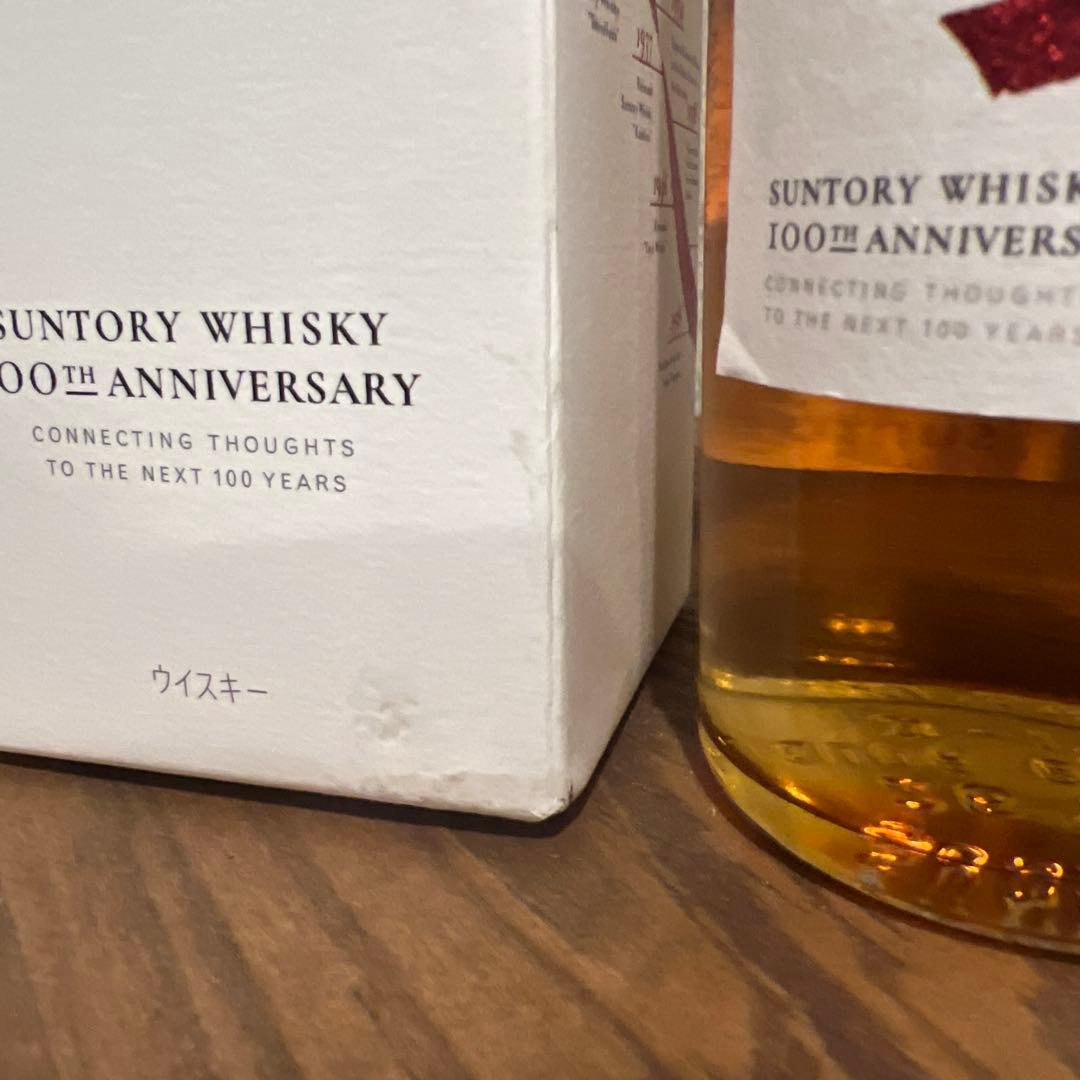 サントリー　たすき【非売品】