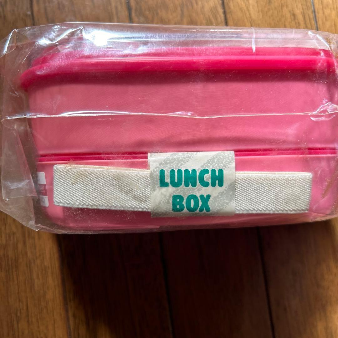 【激レア】CHARMMY KITTY 二段式弁当箱