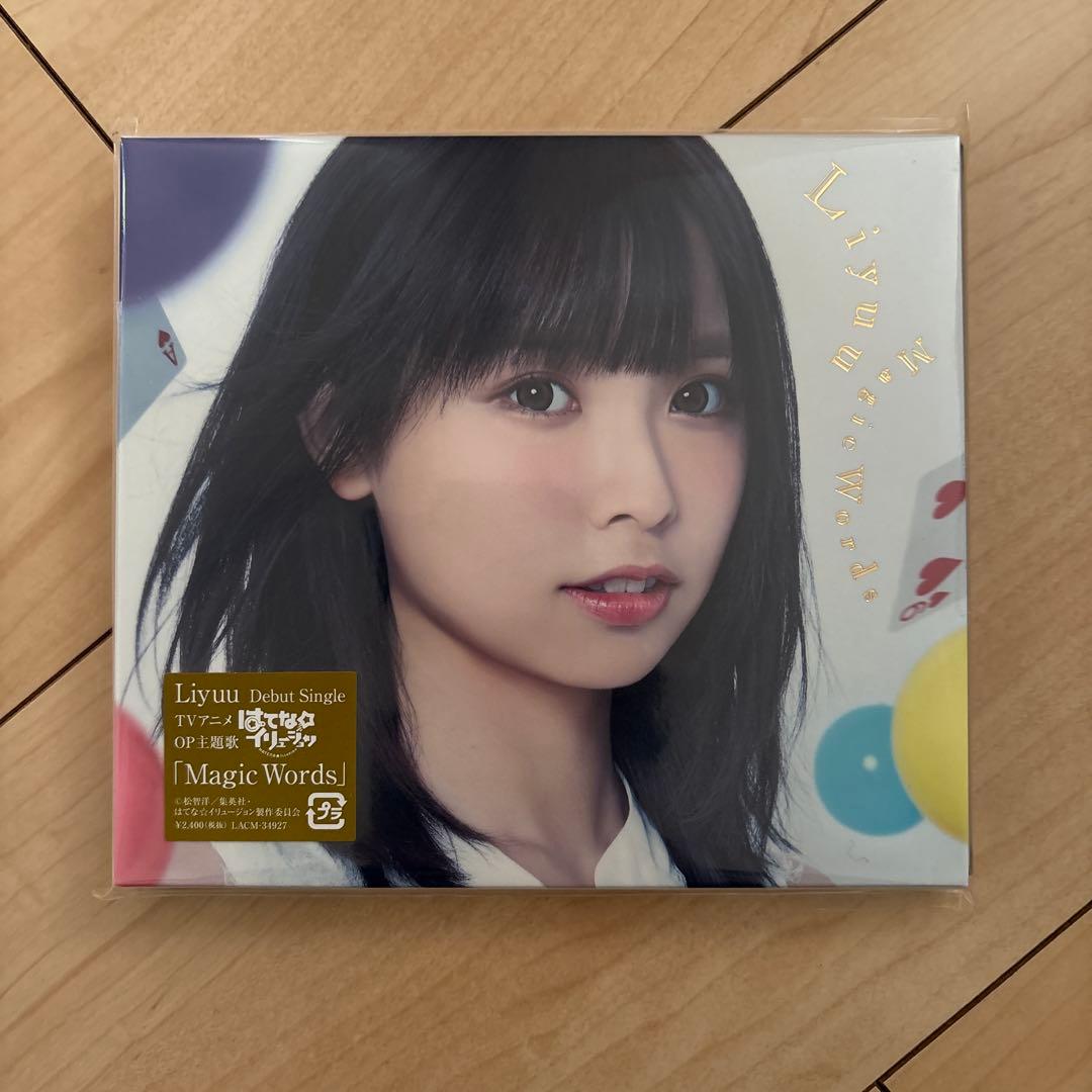 Liyuu 「Magic Words」 初回限定版　サイン入り