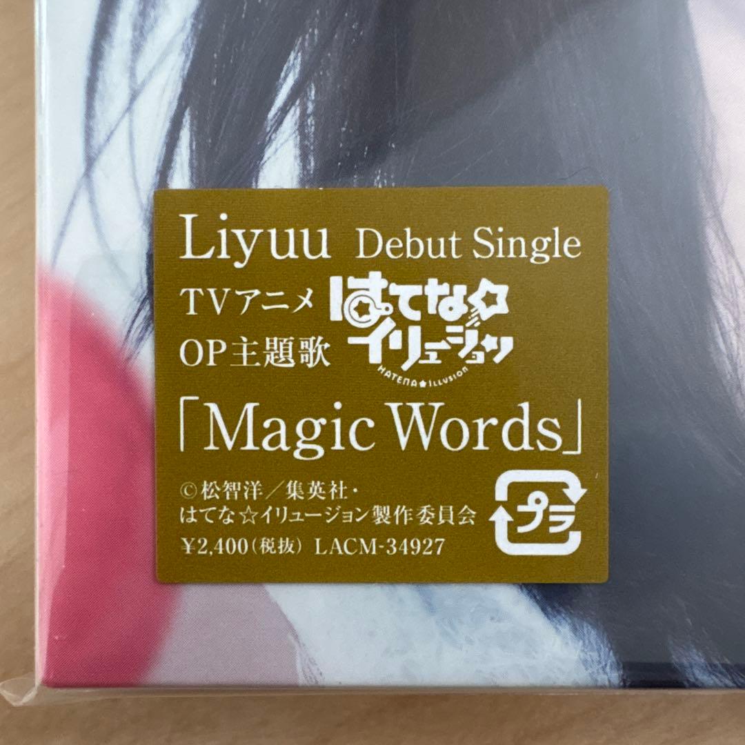 Liyuu 「Magic Words」 初回限定版　サイン入り