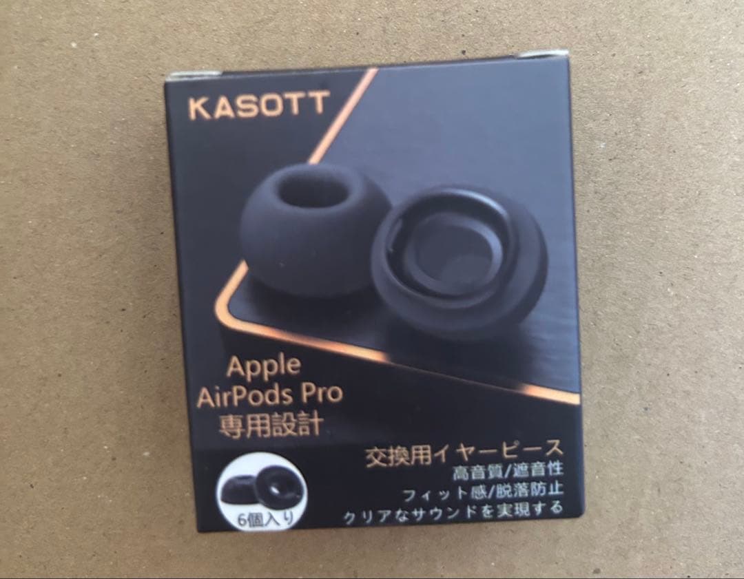 期間限定販売　未使用　AppleAirPodsPro3 イヤーピース　ケース付き