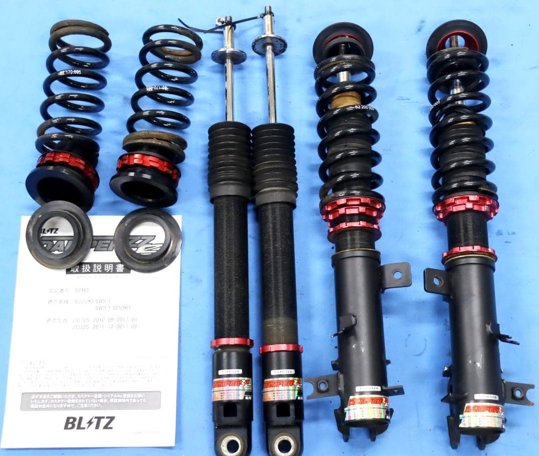 スイフト ZC72S スイフトスポーツ ZC32S　BLITZ ZZ-R 車高調