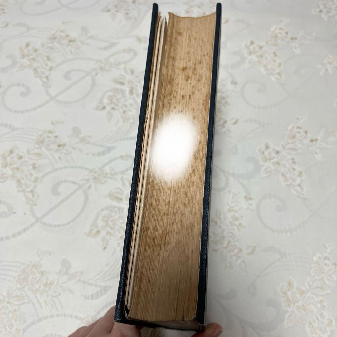 【希少本】　東洋天文學史研究　新城新藏　著