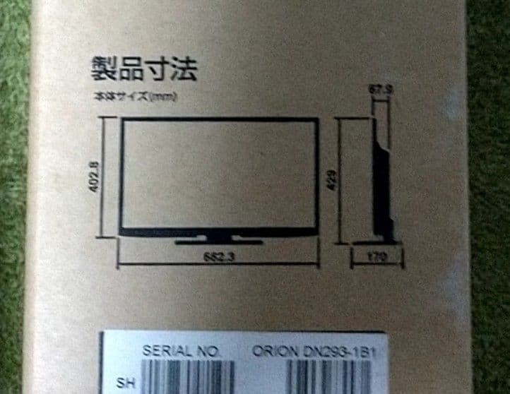 ORION 29型 ハイビジョン液晶TV　DN293-1B1【1月限定価格】